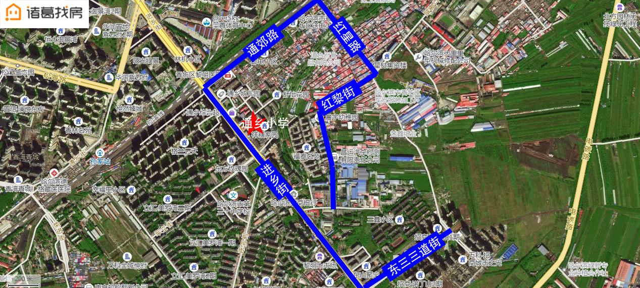 哈尔滨香一小学学区房,哈尔滨香坊区小区学区划分