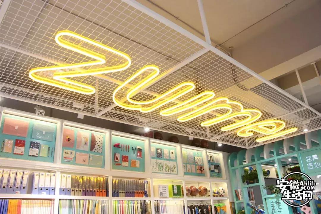 合肥有哪些小众高级便宜的文具店,合肥有什么精品文具店