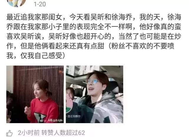 真命天子吴昕完整版,这一次吴昕终于用实力证明了自己