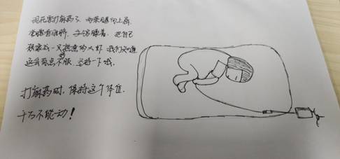 聋哑分娩,聋哑妈妈顺利分娩女宝宝