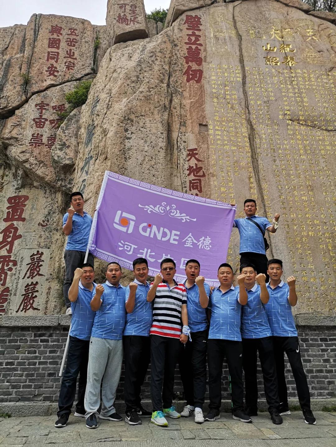 金德管业集团2009年新乡分公司,金德管业集团视频