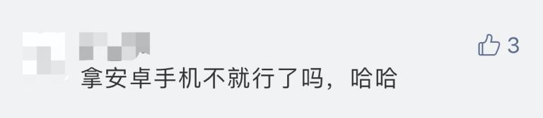 ios微信号什么时候能改,ios支持改微信号吗