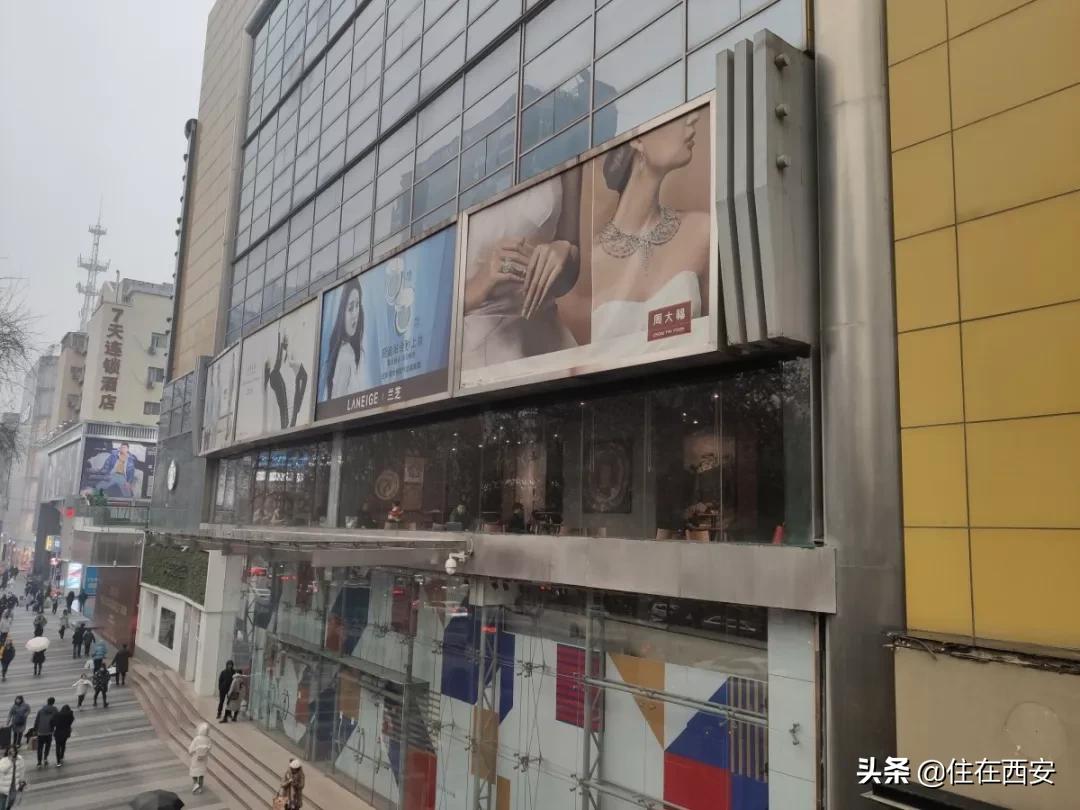 又一家!小寨百盛歇业了?