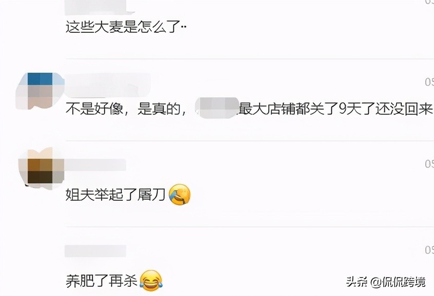 亚马逊为什么突然下跌,亚马逊上涨逻辑