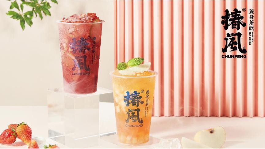 椿风lab漕河泾印象城店,椿风养生茶饮漕河泾印象城店