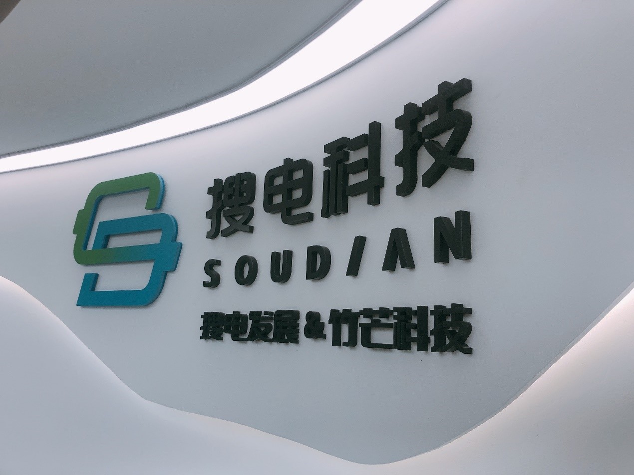 共享充电宝解决方法,搜电共享充电宝铺货