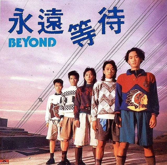 黄家驹十大经典金曲中文,黄家驹十大经典曲