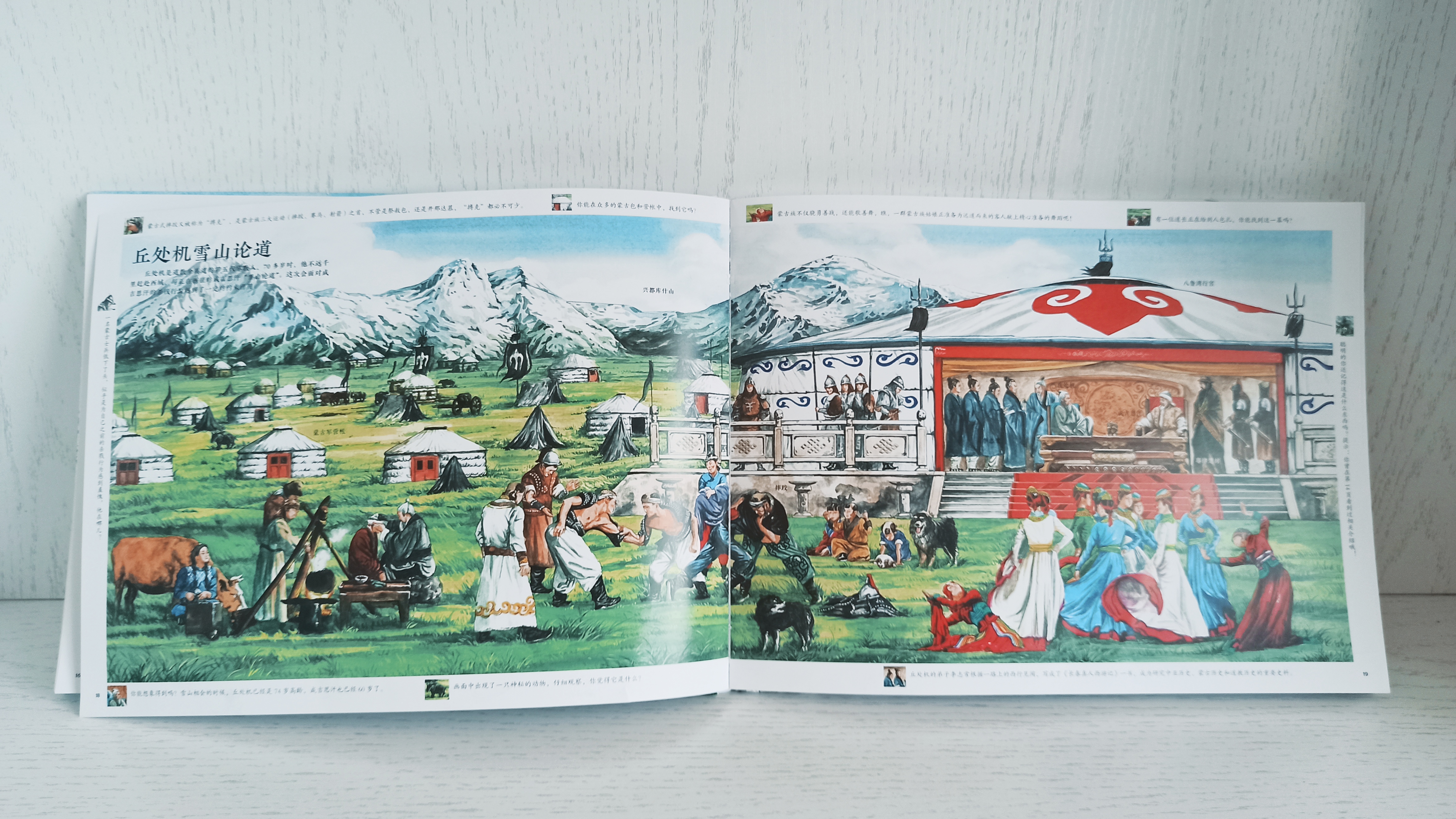 手绘中国历史大画卷有用吗,手绘中国历史大画卷正版