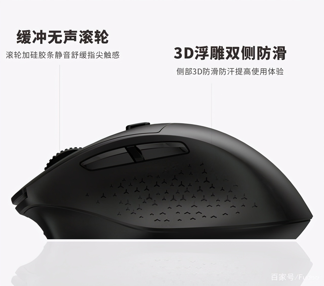 富德无线鼠标没有开关也不能用,鼠标灯亮了就动灭了就不动了