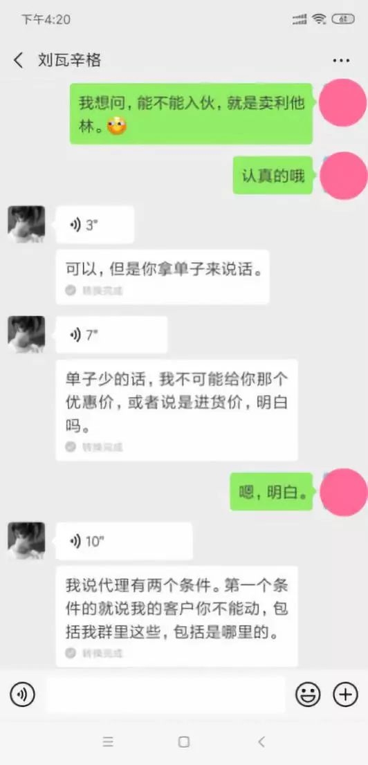 “聪明药”地下产业链:实为精神用药,药贩子网上卖,各位要小心