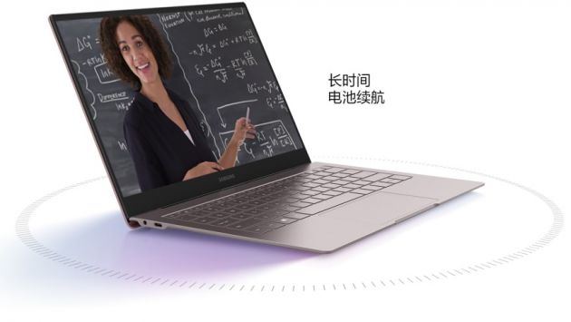 三星galaxybook新品发布会,三星galaxybook10.6寸值得买吗