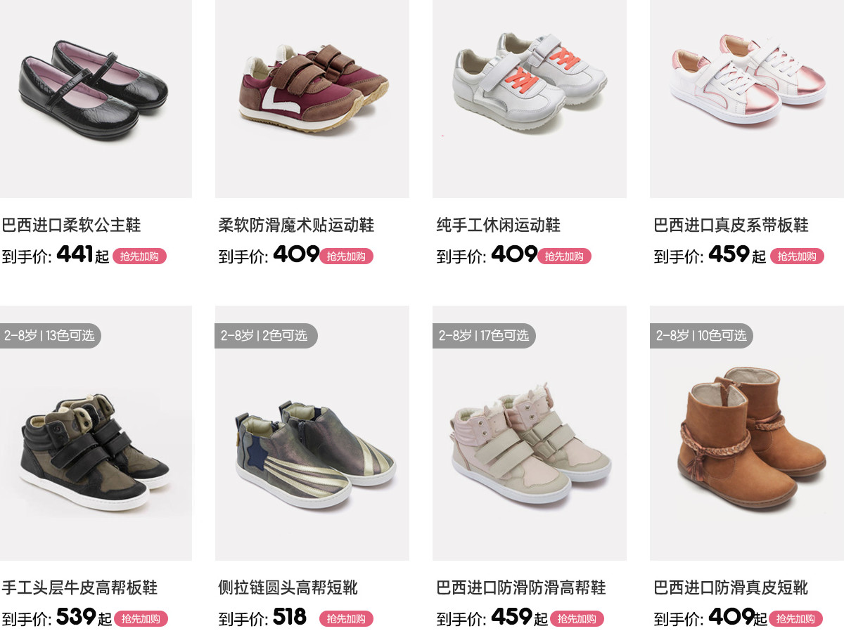 大牌童装排行榜前十名推荐,双十一大牌童装排行榜