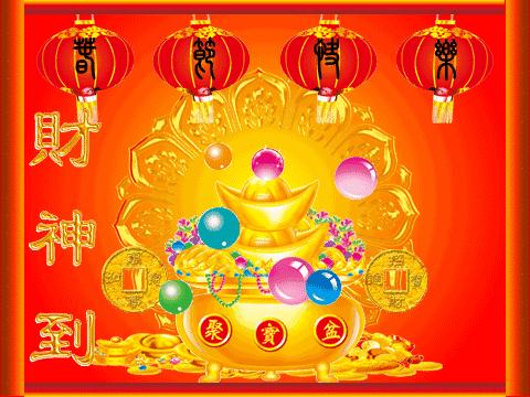 初二迎财神祝您财源广进,大年初二迎财神大吉