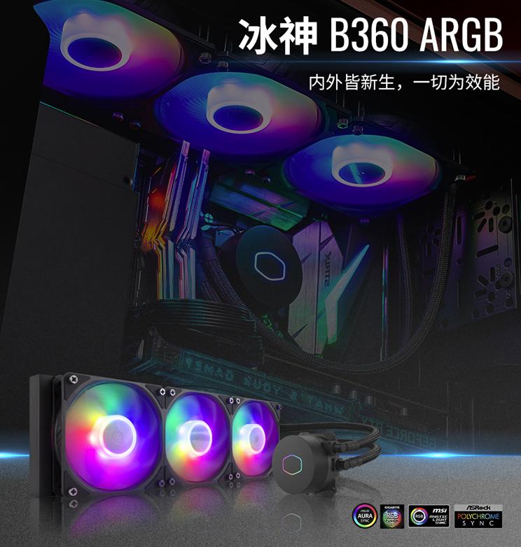 挖币横行价格猛涨!618装机配置推荐