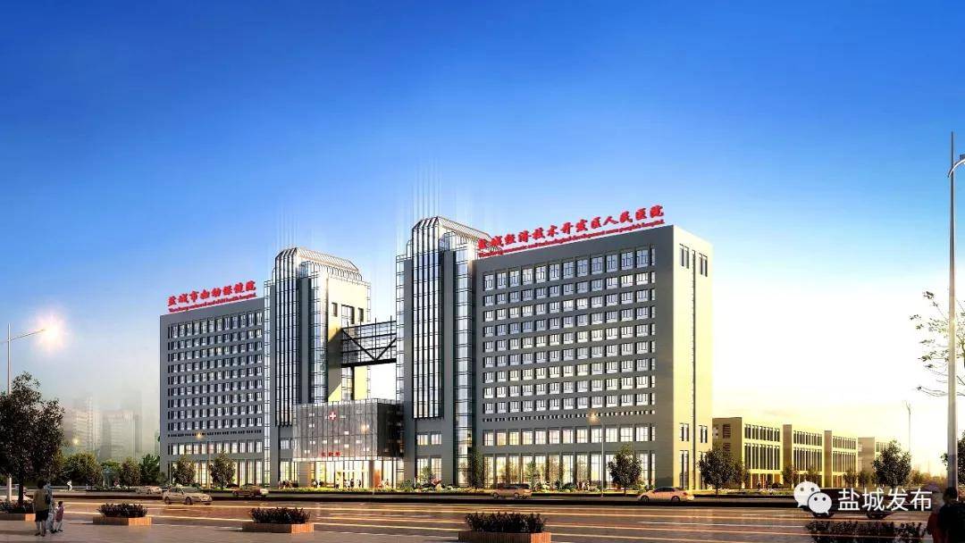 最近盐城经济技术开发区,盐城经济技术开发区发展