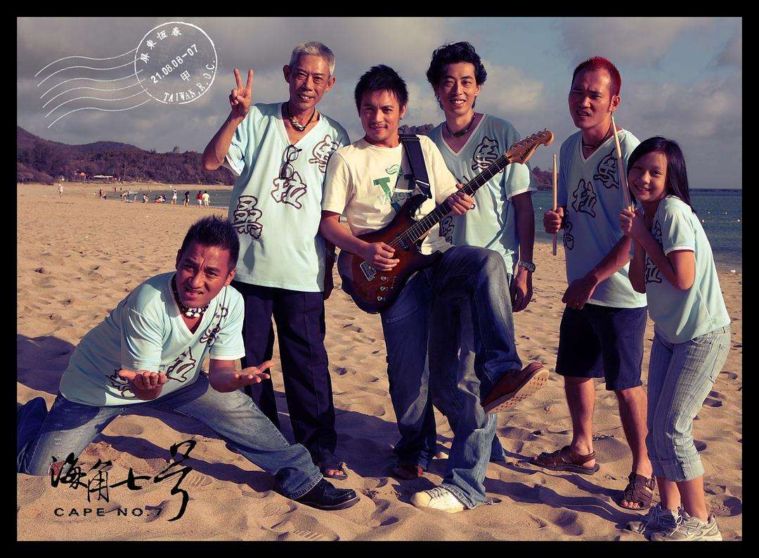 每个人心中都有一封寄不出的情书,电影海角七号七封情书的爱情