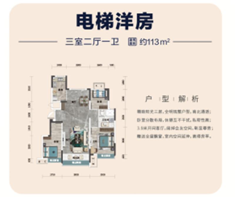 绝！一文读懂沈抚！四大园+32大会所+七中文艺二+唯一教育小镇