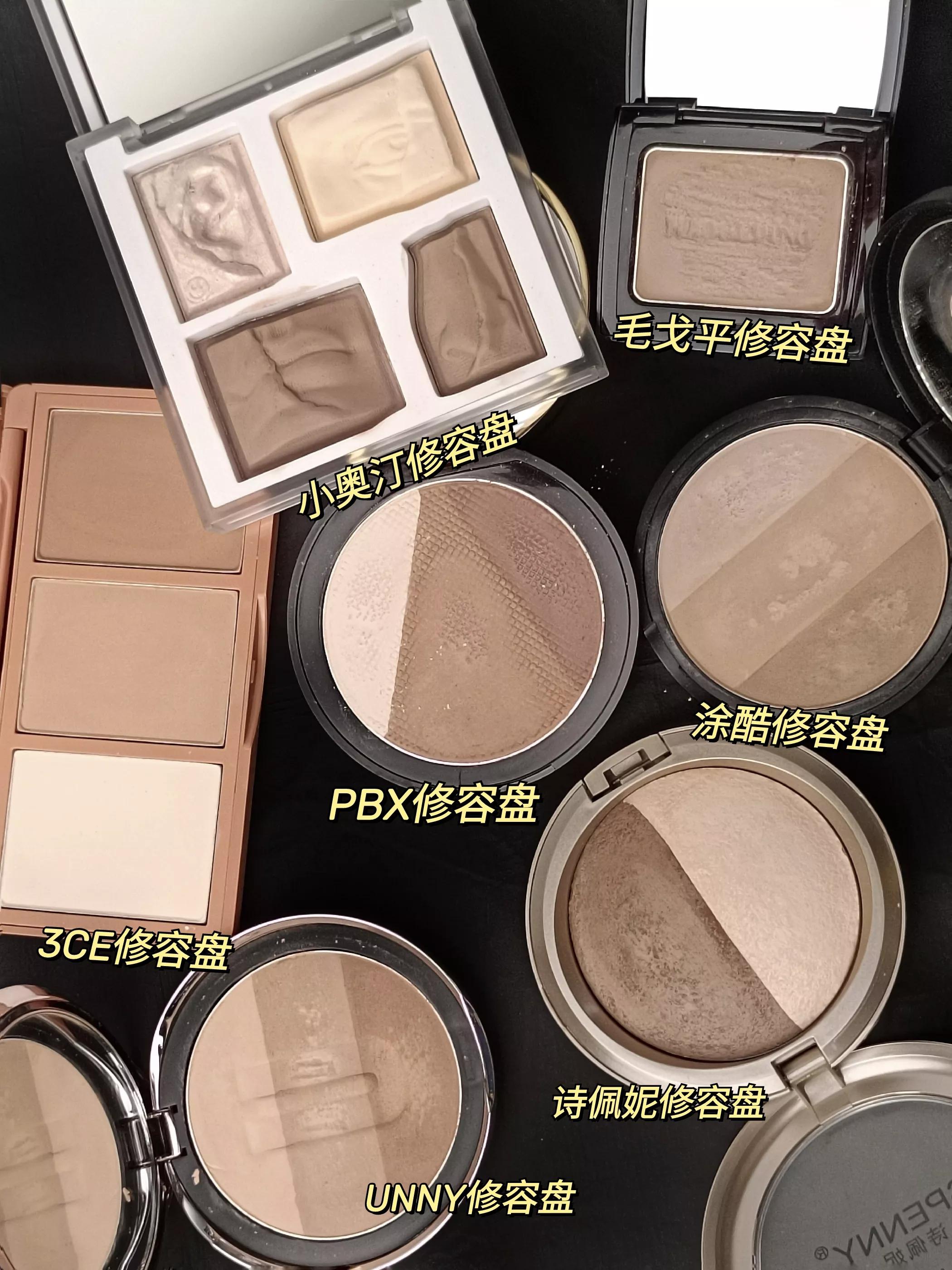 修容新手推荐网红爆款,修容大量推荐