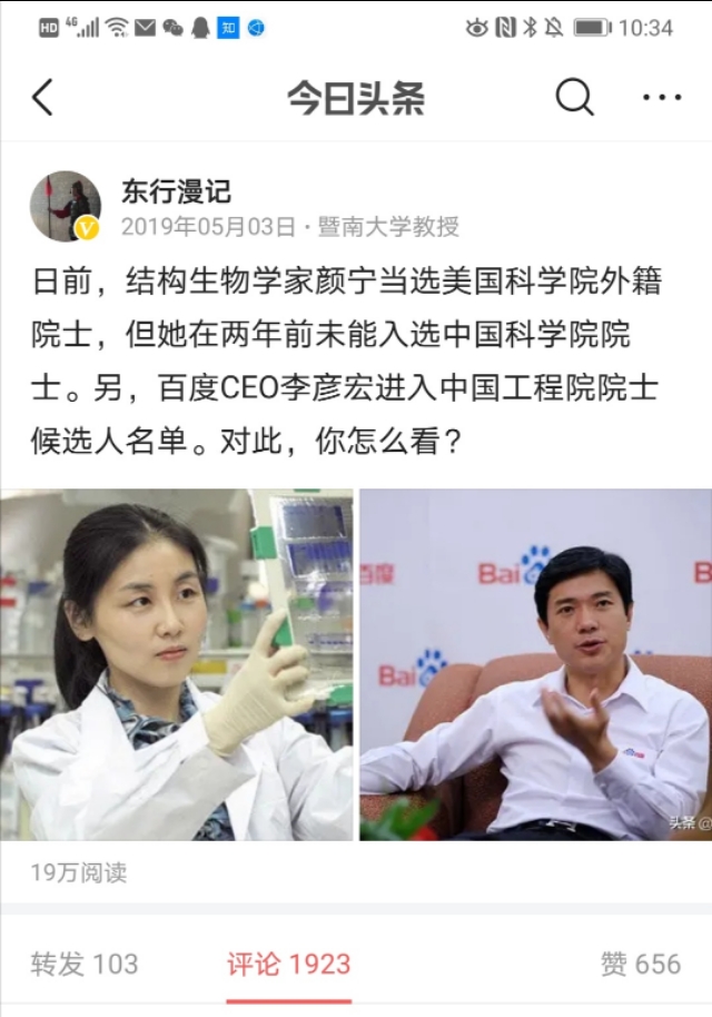 我做自媒体一路走来的心路历程,自媒体公众号运营的发展趋势