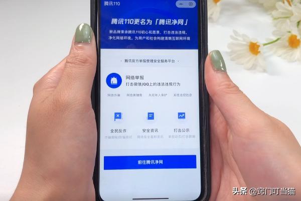 微信转账把对方拉黑了还能收钱吗,微信转账没收款被拉黑了还能收吗