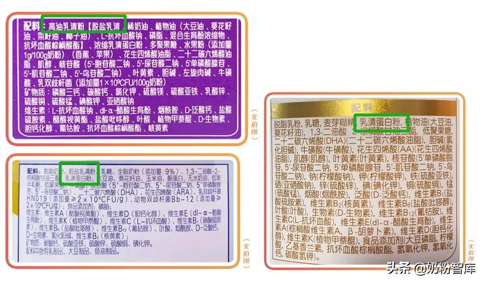 婴儿奶粉乳清蛋白粉的功效和作用,奶粉中的乳清蛋白有多好