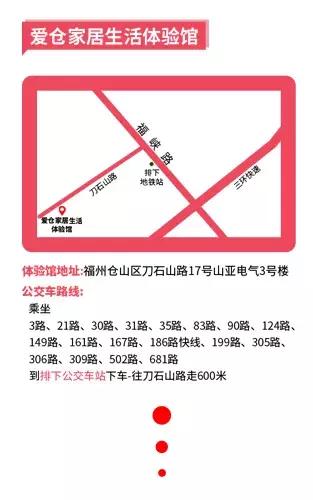 爱仓新品,爱仓家居