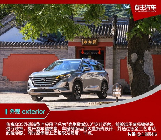 性能测试国产suv10到15万,测试最省油的中大型suv
