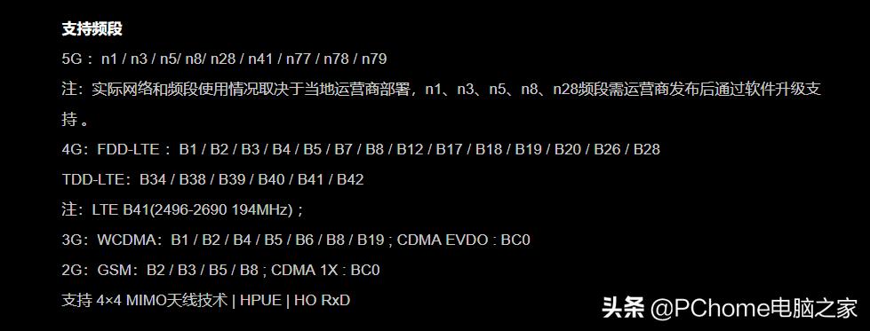 小米mix4一年后评测,小米mix4测评最新