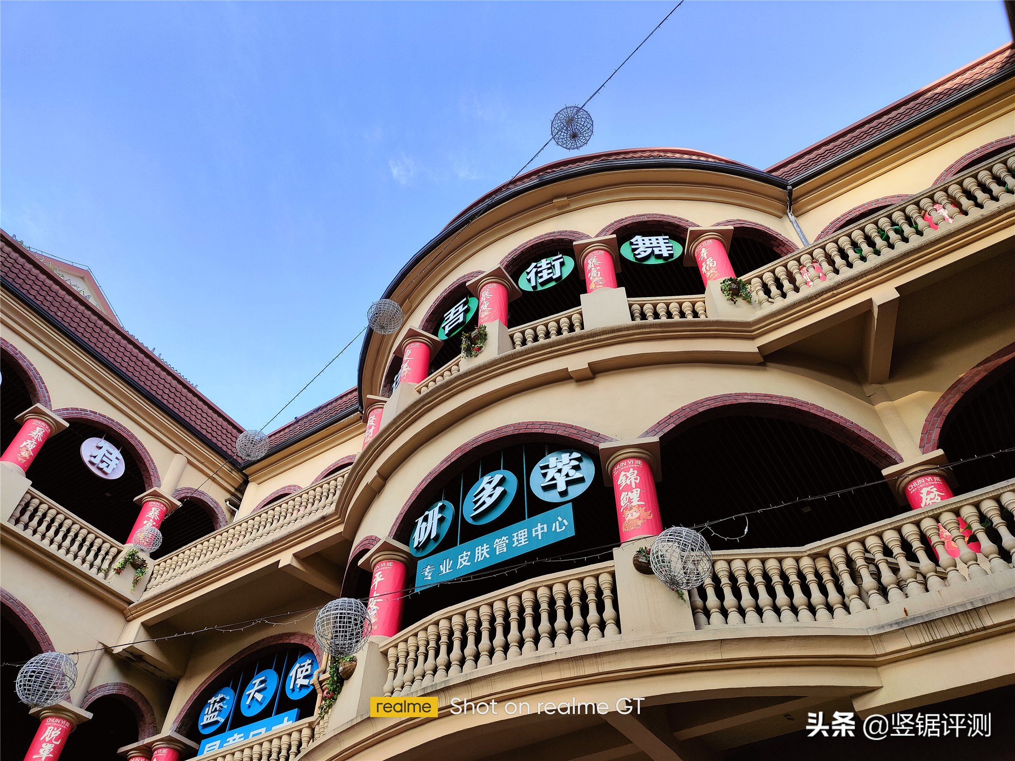 realme真我gt骁龙888手机测评,realme真我gt骁龙888充电测评