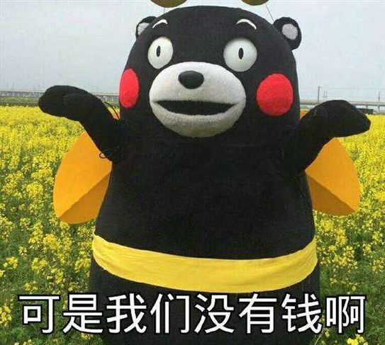 一分钟带你了解打字员兼职*局骗**