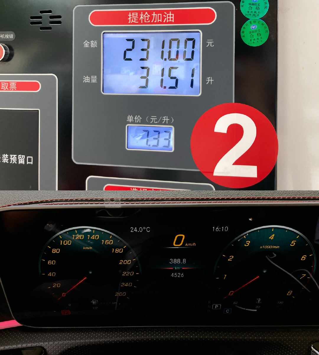 2016款奔驰cla200值得入手吗,奔驰cla200动感型16款测评