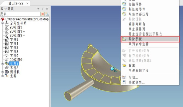 caxa3d初学入门步骤,caxa3d拉伸教程