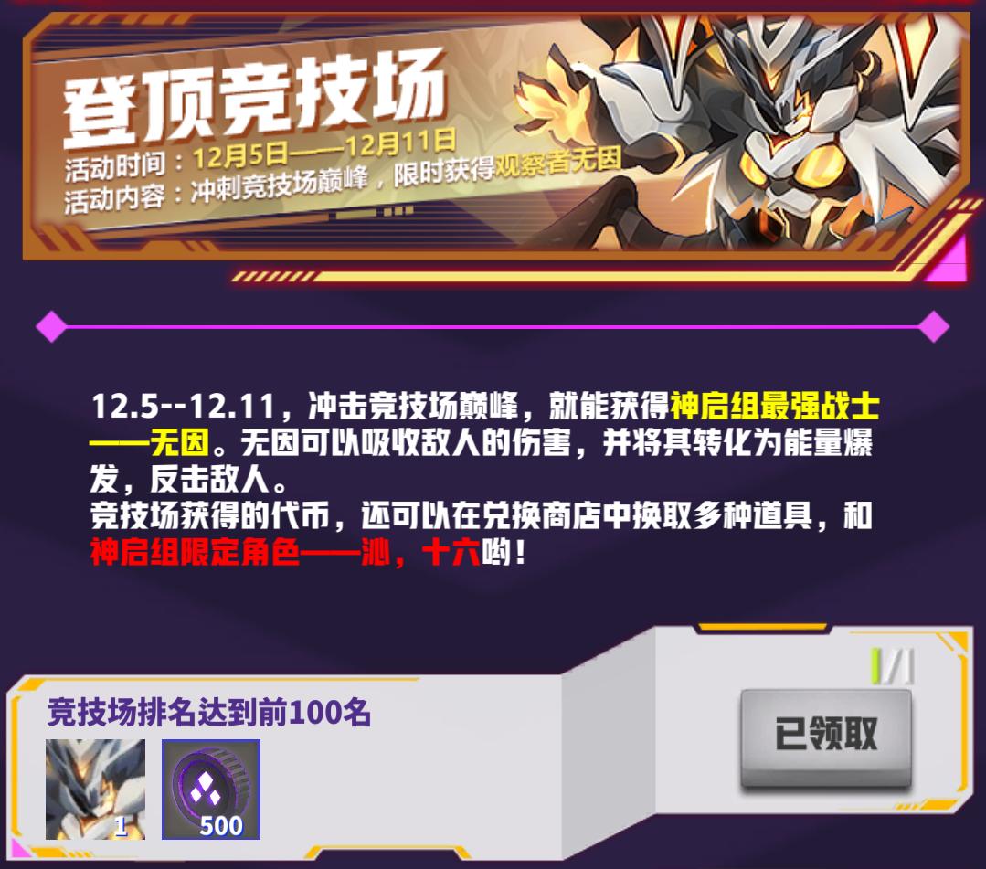 无因VS星耀，谁才是源世界最强坦克？