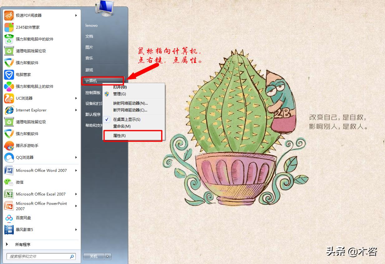 办公大型打印机怎么联网,局域网两台电脑怎么共享打印机
