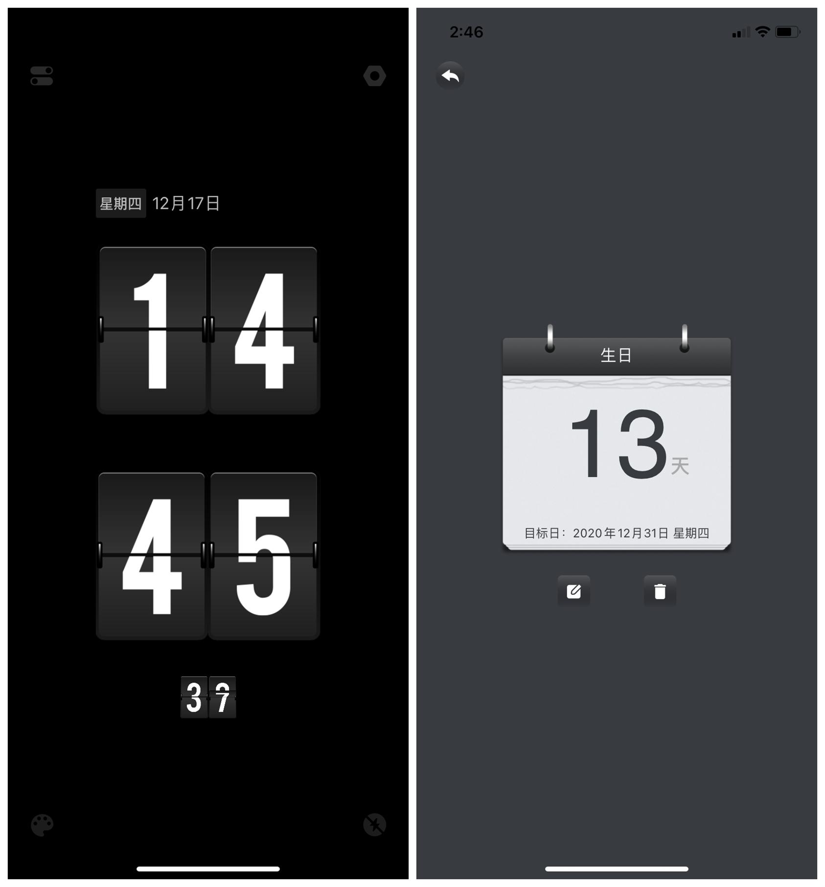 ios正在限免的app,ios限免软件推荐app