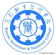 包头市的六所大学一览