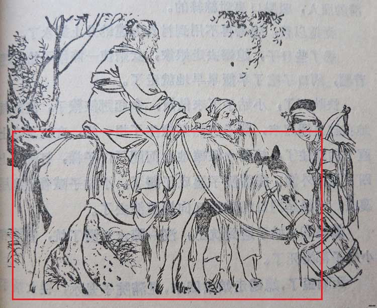 刘继卣骡马图片,刘继卣骡子图