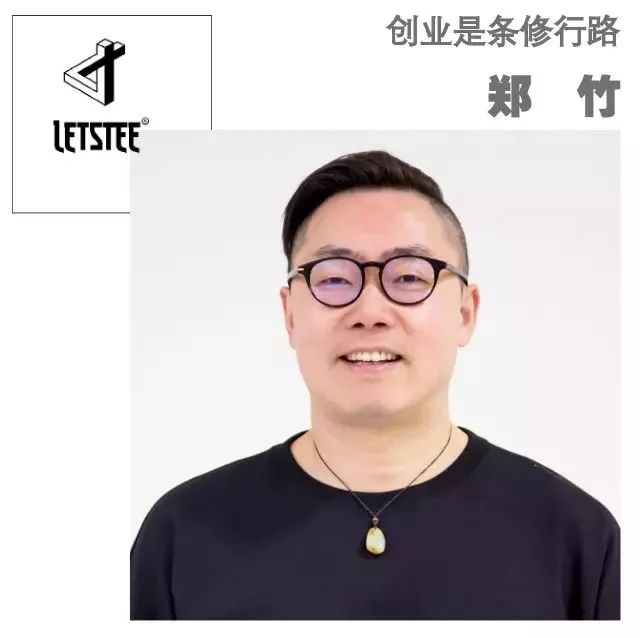创业是个真正的修行,创业是一条净化自己的人生路