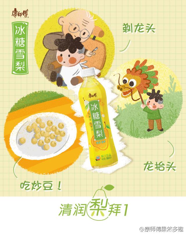 二月二龙抬头的7张相片模板,今天是二月二龙抬头简单图片