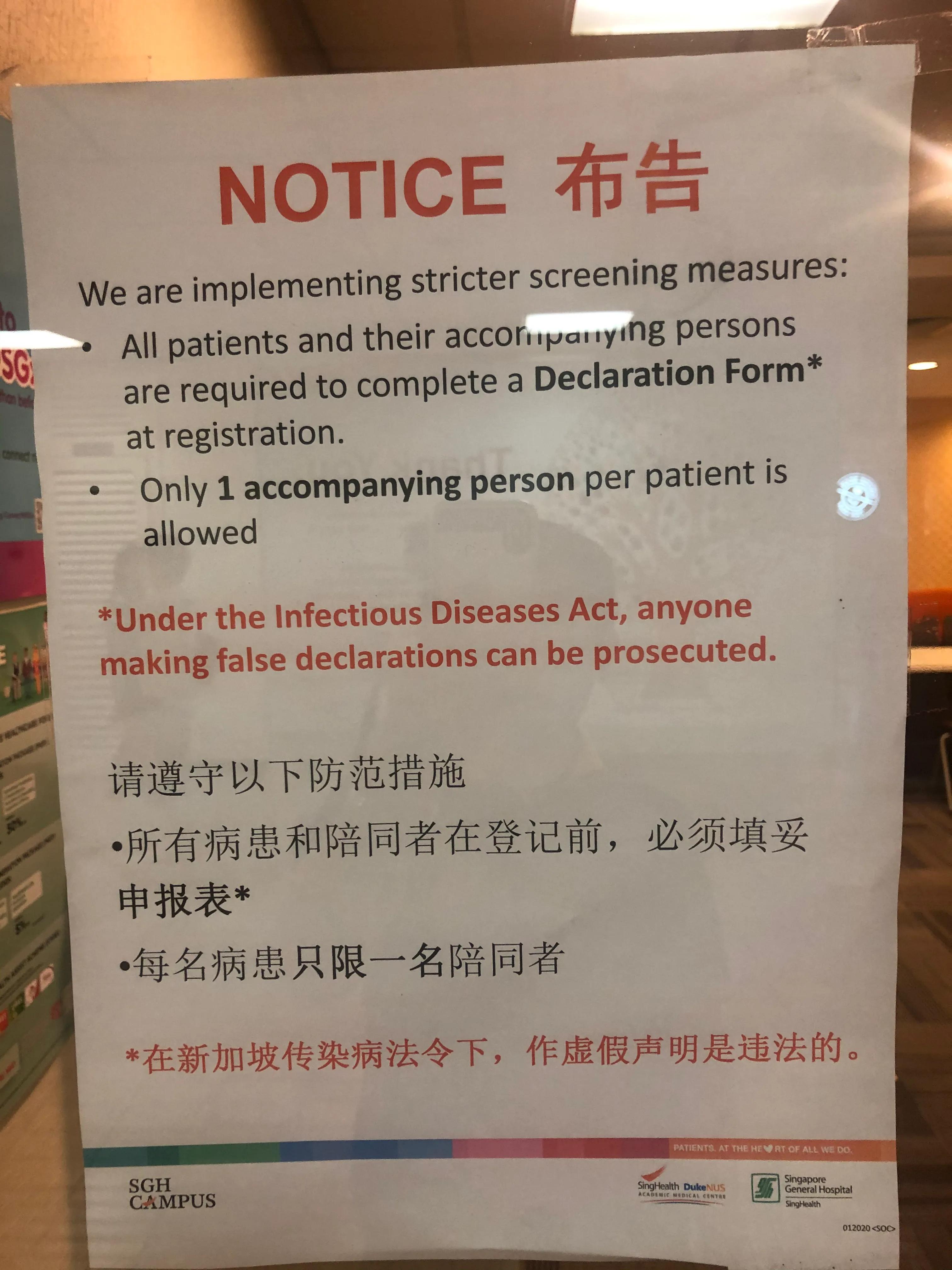 新加坡医院看病多少钱,新加坡看病贵吗