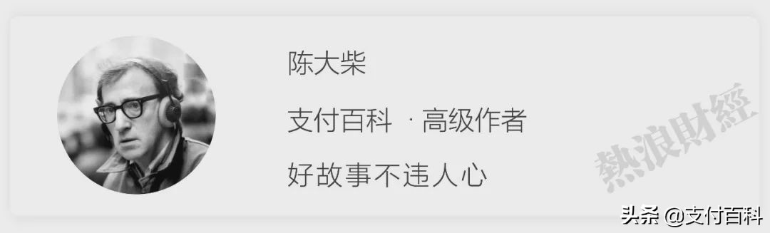 2017年支付行业十大事件盘点,支付行业的五大现状