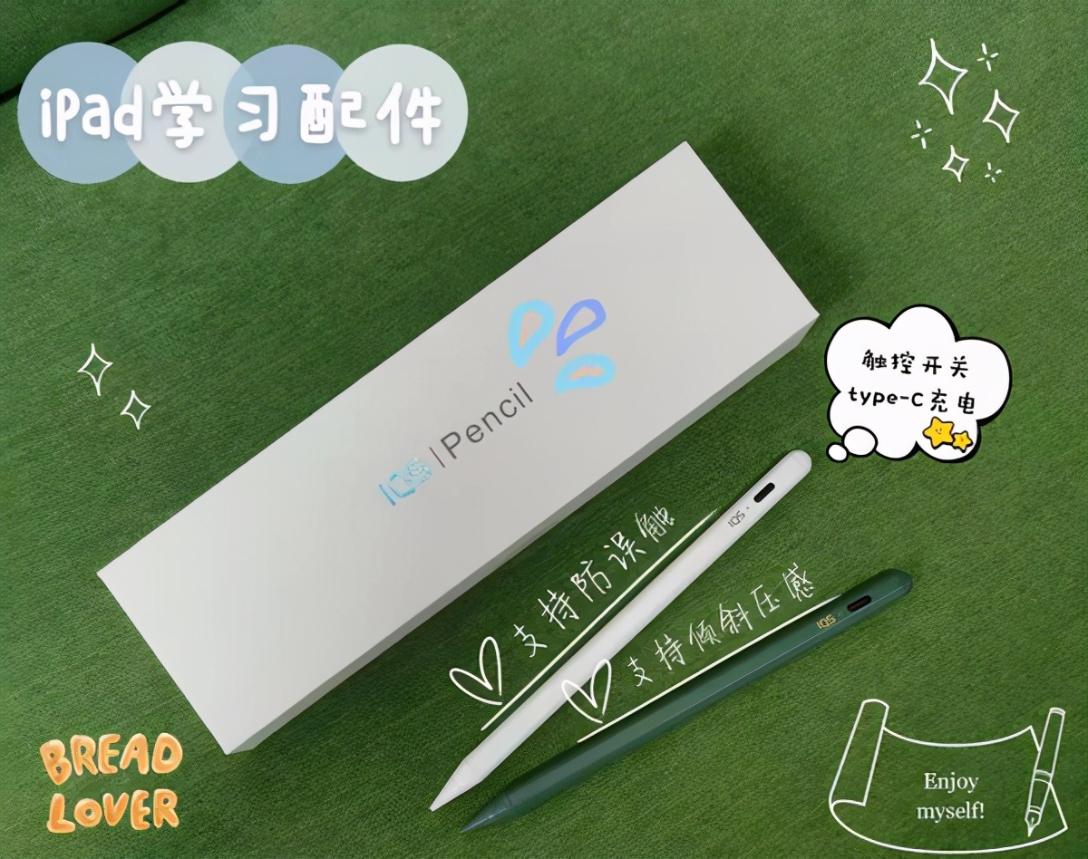 功能最全的ipad,ipad超强大软件