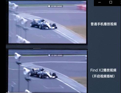 findx2高端屏幕,findx2是顶级屏吗