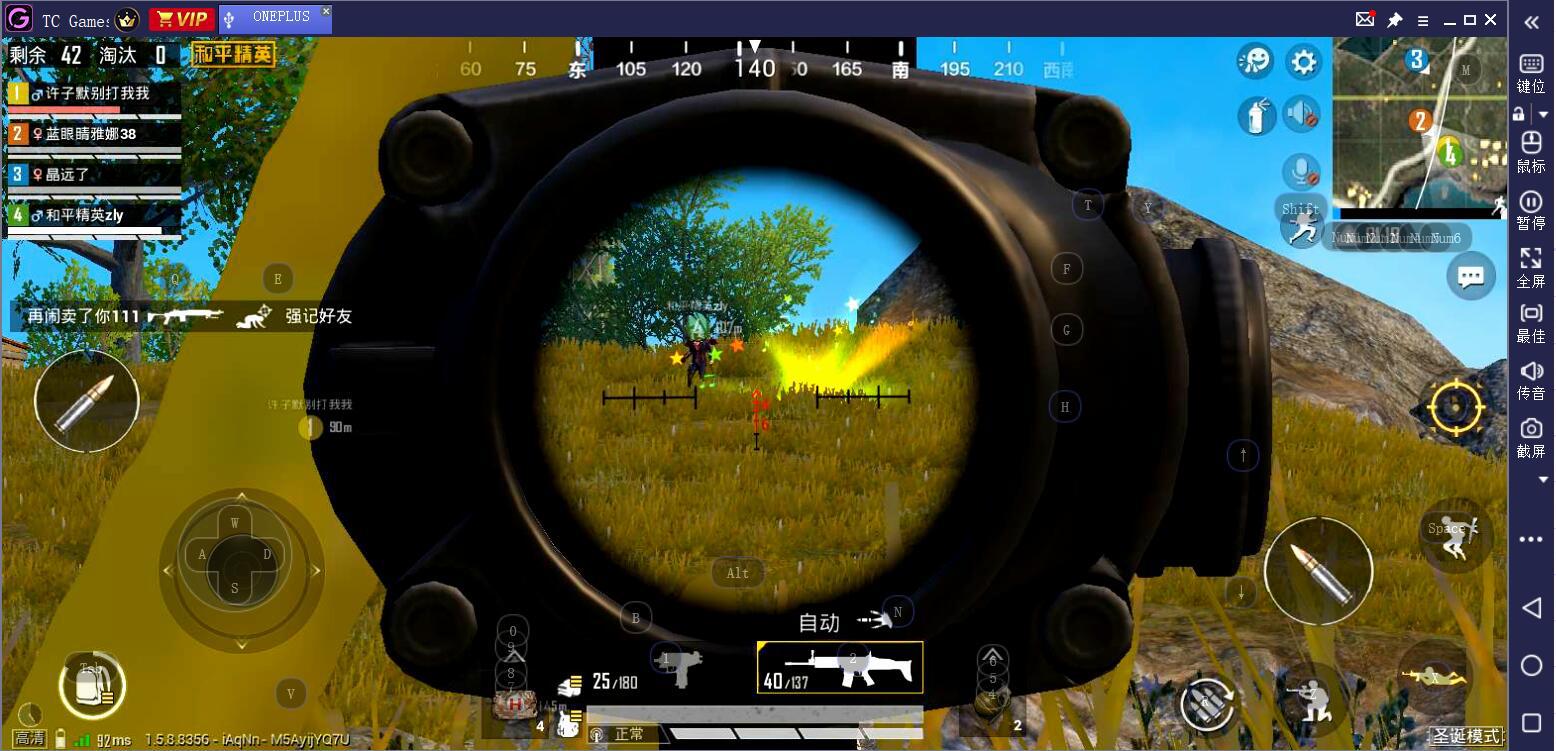 《英雄联盟》最新适配机型跟首发英雄出炉：都来看看你能玩上吗？