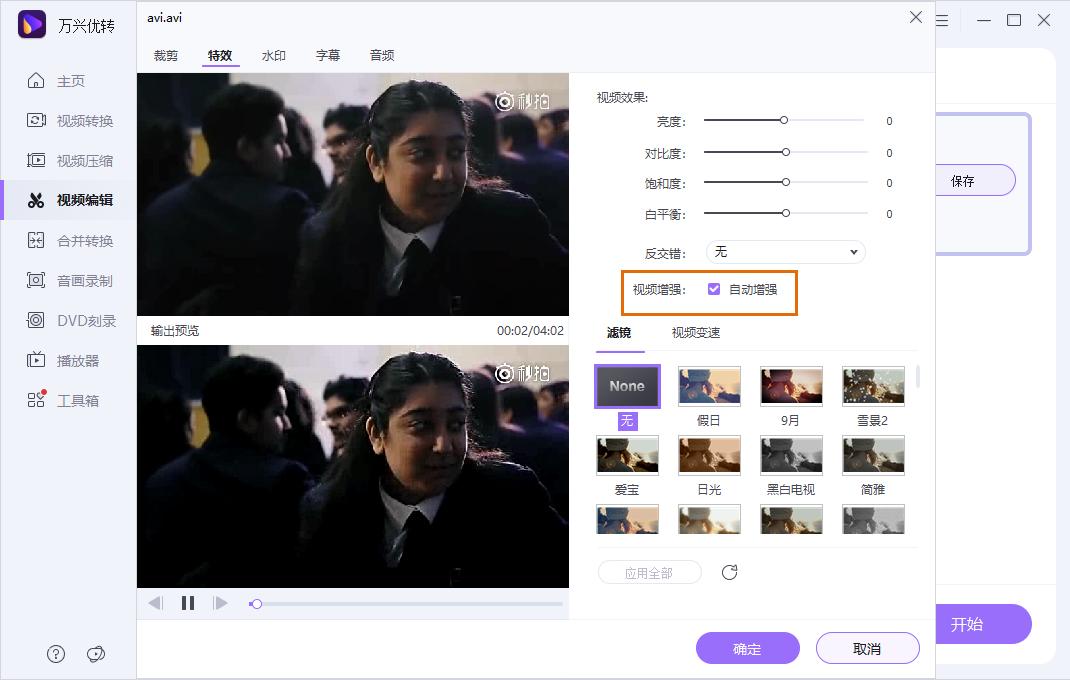 怎么提高qq发的图片的清晰度,怎样提高qq视频电话的清晰度