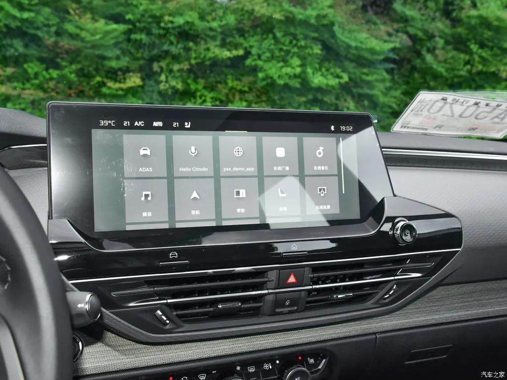 凡尔赛c5x1.6t百公里加速测试,凡尔赛c5x混动版报价