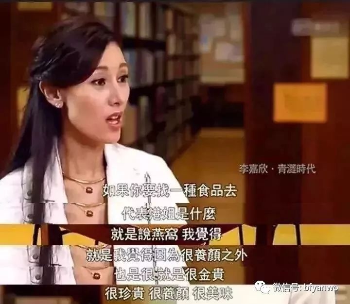 大s和李嘉欣,经得起多大的诋毁下一句