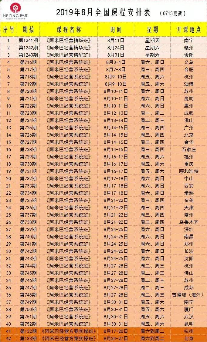 和英咨询有限公司,和英咨询联系方式