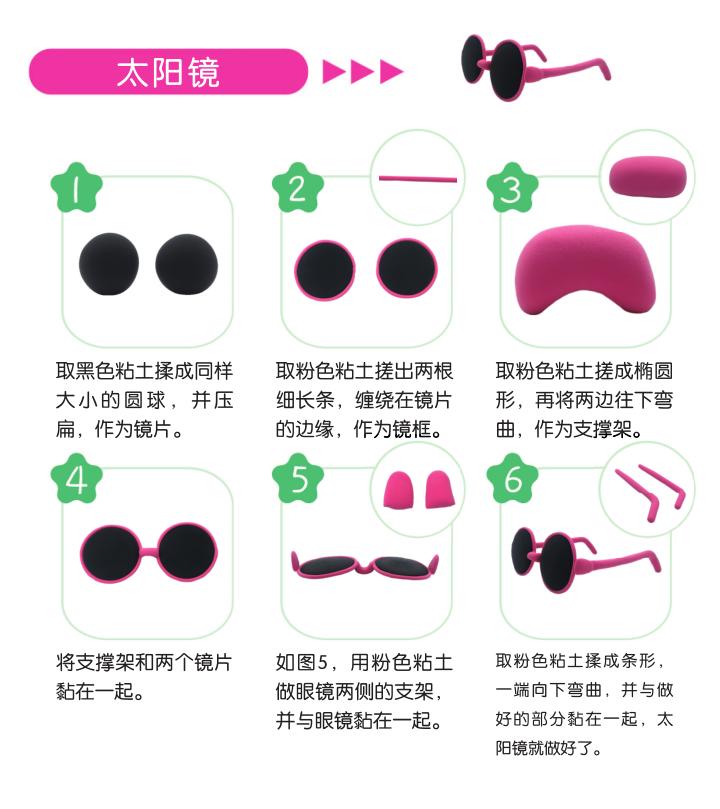 罗弗新款百页绘本系列“甜美公主屋”,公主的小秘密,你猜藏在哪