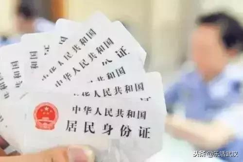 武汉人这件事要注意了！关系到你的生活、出行……